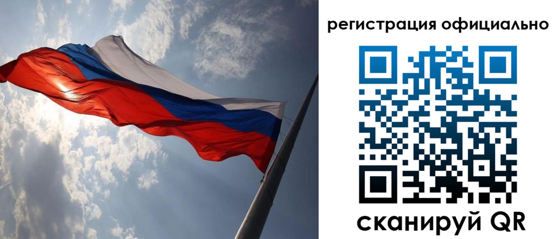 прописка регистрация в Крымске